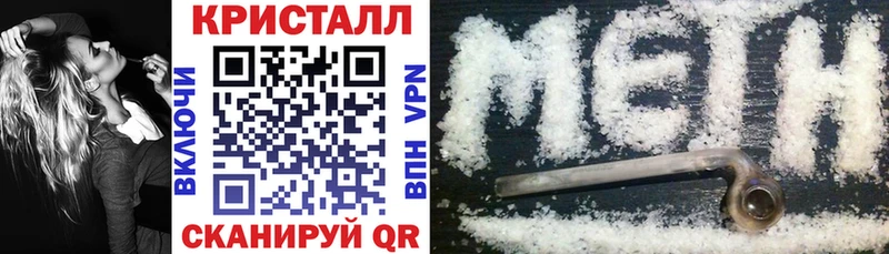продажа наркотиков  кракен онион  АМФЕТАМИН 97%  Поронайск 
