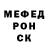 МЕТАДОН кристалл V Losenkoff