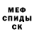 Amphetamine 97% Penylka Kochina