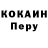 Альфа ПВП крисы CK Serhii Mitiaiev