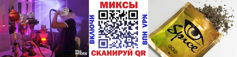 БУТИРАТ буратино  Поронайск 