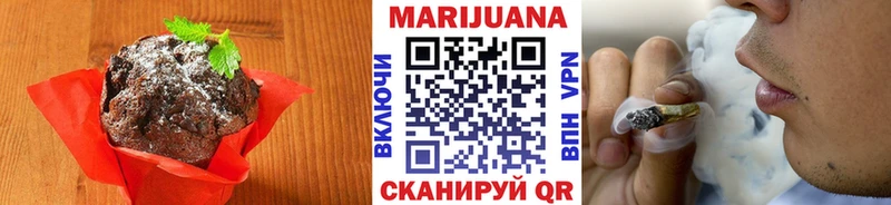 Еда ТГК марихуана  Поронайск 