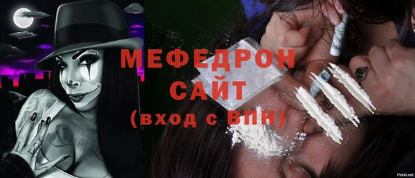 мет Алексин