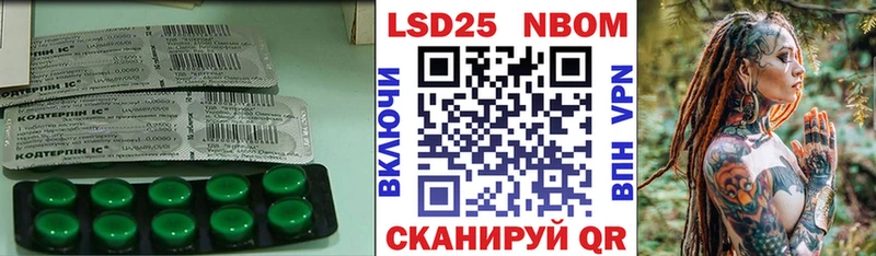 KRAKEN онион  Поронайск  Лсд 25 экстази кислота 