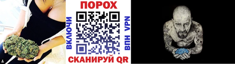 Первитин винт  закладки  Поронайск 