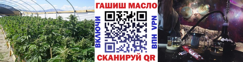 маркетплейс официальный сайт  Поронайск  ТГК концентрат  купить наркотик 