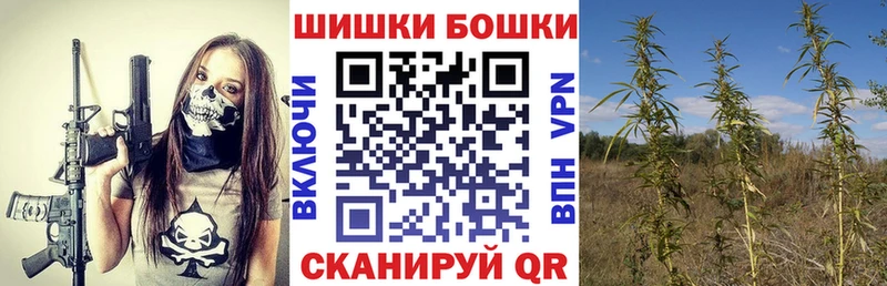 купить наркоту Поронайск Марихуана VHQ